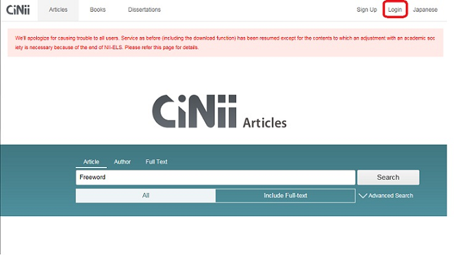 Top page of CiNii